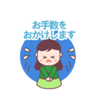 毎日のていねい語（個別スタンプ：34）