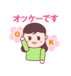 毎日のていねい語（個別スタンプ：35）