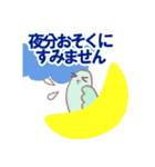 毎日のていねい語（個別スタンプ：38）