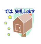 毎日のていねい語（個別スタンプ：39）