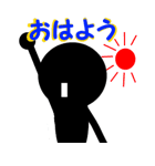 棒人間（個別スタンプ：1）