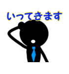 棒人間（個別スタンプ：2）