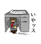 ッス。（個別スタンプ：10）