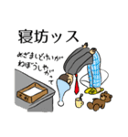 ッス。（個別スタンプ：19）