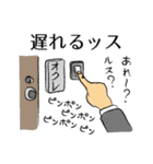 ッス。（個別スタンプ：21）