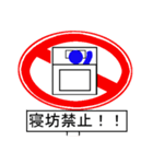 ユニーク標識（個別スタンプ：19）