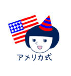 アイムニッター（個別スタンプ：1）