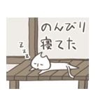 猫田びより（久楽）（個別スタンプ：9）