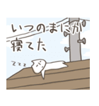 猫田びより（久楽）（個別スタンプ：11）