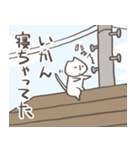 猫田びより（久楽）（個別スタンプ：12）