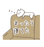 猫田びより（久楽）（個別スタンプ：13）