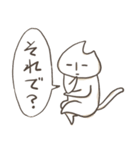 猫田びより（久楽）（個別スタンプ：25）