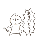 猫田びより（久楽）（個別スタンプ：26）