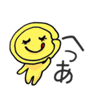 たのC～郡上弁スタンプ使わっせ～（個別スタンプ：1）