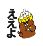 たのC～郡上弁スタンプ使わっせ～（個別スタンプ：2）