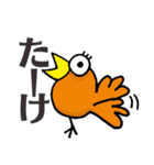 たのC～郡上弁スタンプ使わっせ～（個別スタンプ：6）