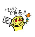 たのC～郡上弁スタンプ使わっせ～（個別スタンプ：8）
