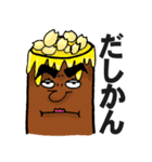 たのC～郡上弁スタンプ使わっせ～（個別スタンプ：19）
