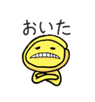 たのC～郡上弁スタンプ使わっせ～（個別スタンプ：20）