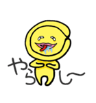 たのC～郡上弁スタンプ使わっせ～（個別スタンプ：21）