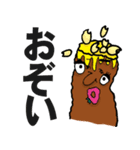 たのC～郡上弁スタンプ使わっせ～（個別スタンプ：22）