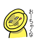 たのC～郡上弁スタンプ使わっせ～（個別スタンプ：24）