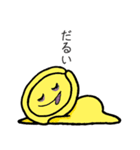 たのC～郡上弁スタンプ使わっせ～（個別スタンプ：25）