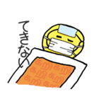 たのC～郡上弁スタンプ使わっせ～（個別スタンプ：27）
