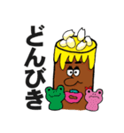 たのC～郡上弁スタンプ使わっせ～（個別スタンプ：28）
