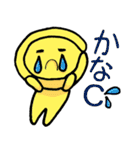 たのC～郡上弁スタンプ使わっせ～（個別スタンプ：30）