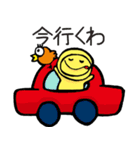 たのC～郡上弁スタンプ使わっせ～（個別スタンプ：31）