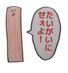 うどん君とゆかいな仲間たち（個別スタンプ：19）