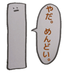 うどん君とゆかいな仲間たち（個別スタンプ：22）