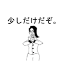 ジコチュウ(自分最高)（個別スタンプ：8）
