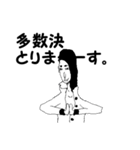 ジコチュウ(自分最高)（個別スタンプ：16）