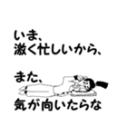 ジコチュウ(自分最高)（個別スタンプ：19）