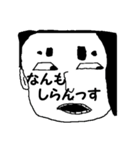 ジコチュウ(自分最高)（個別スタンプ：23）