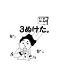 ジコチュウ(自分最高)（個別スタンプ：35）