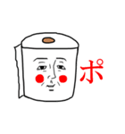 Mr.トイレットペーパー（個別スタンプ：25）