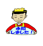 Mr.つなぎ君（個別スタンプ：21）