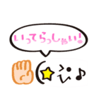 かわいいよ、顔文字1（個別スタンプ：22）