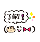 かわいいよ、顔文字1（個別スタンプ：27）