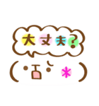 かわいいよ、顔文字1（個別スタンプ：30）