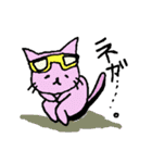 猫達とのダジャレ日常（個別スタンプ：5）