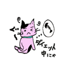 猫達とのダジャレ日常（個別スタンプ：18）