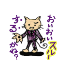 猫達とのダジャレ日常（個別スタンプ：23）