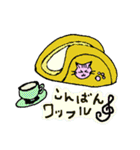 猫達とのダジャレ日常（個別スタンプ：40）
