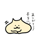 もちもちねこ（個別スタンプ：10）