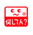 判子スタンプ 4 (関西弁)（個別スタンプ：33）