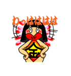金時（個別スタンプ：25）